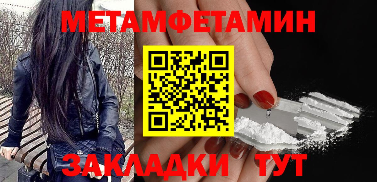 Amphetamine VHQ Александров