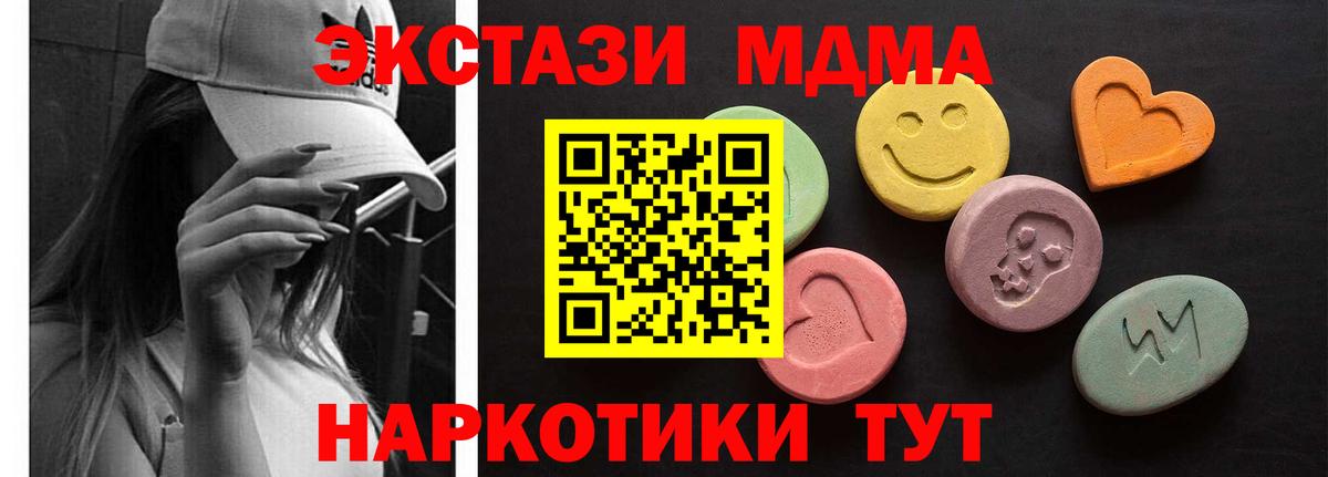 Ecstasy бентли Александров