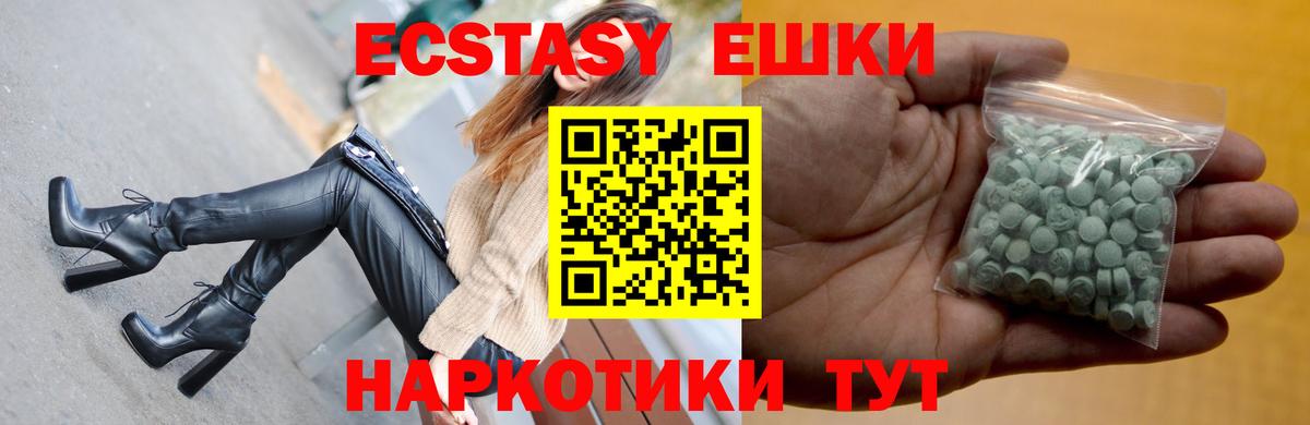 Каннабис  Вход с VPN  Гашиш  Александров  Меф  Мефедрон   Экстази 