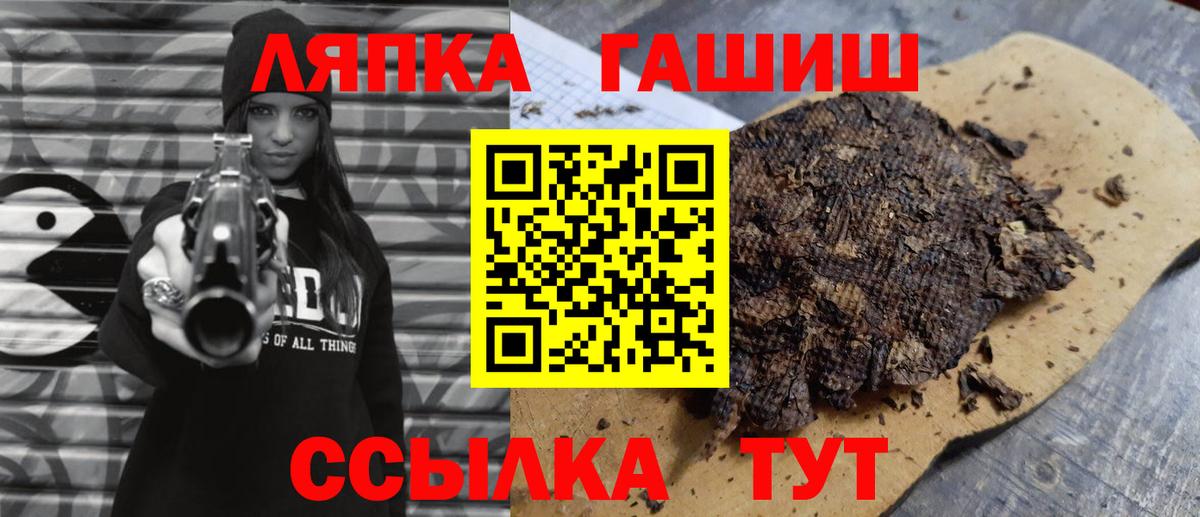 Гашиш AMNESIA HAZE  Вход с VPN  ГАШ  Александров 