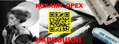 мяу мяу кристалл Абакан