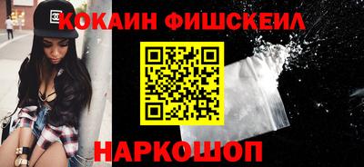 мяу мяу кристалл Абакан