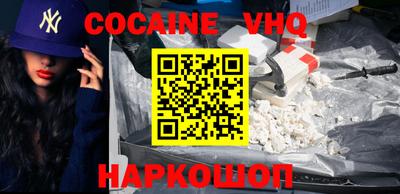 мяу мяу кристалл Абакан