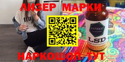 мяу мяу кристалл Абакан