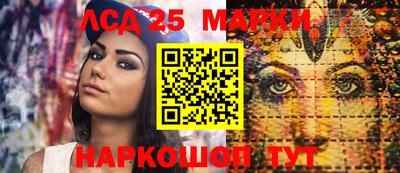 мяу мяу кристалл Абакан
