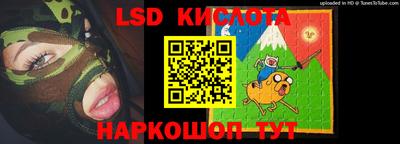 мяу мяу кристалл Абакан