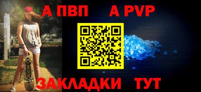мяу мяу кристалл Абакан