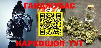 герыч Абинск