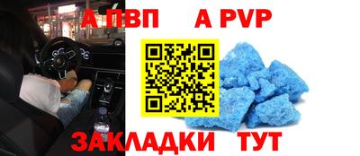мяу мяу кристалл Абакан