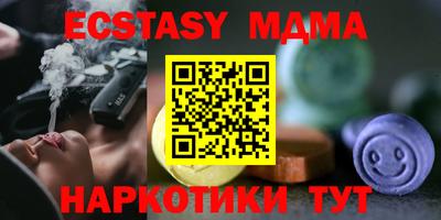 мяу мяу кристалл Абакан