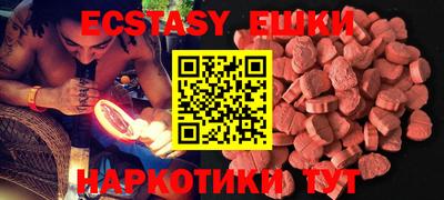 мяу мяу кристалл Абакан