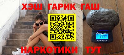 мяу мяу кристалл Абакан