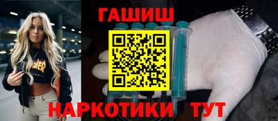 мяу мяу кристалл Абакан