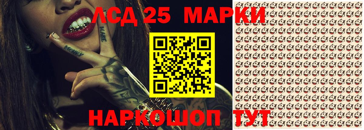 Александров  Наркотические марки 1500мкг  Вход с VPN  Наркотические марки 1500мкг 